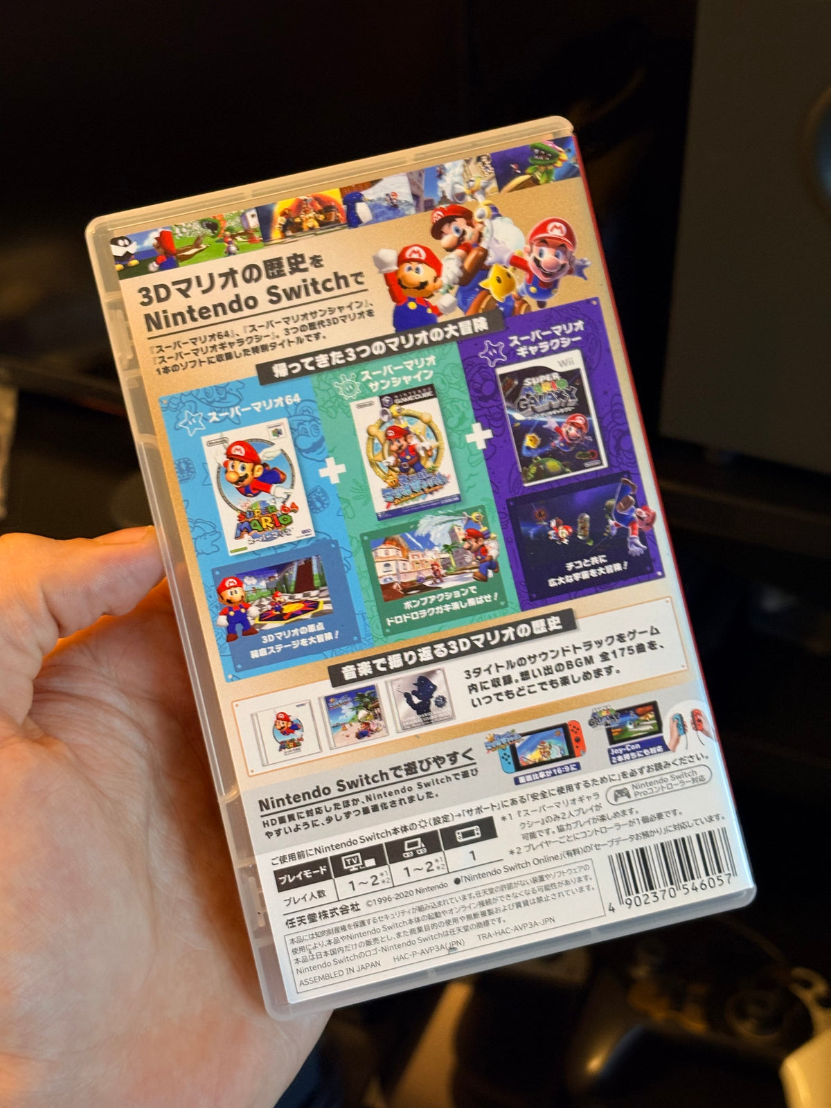Super Mario 3D All Stars Collection Nintendo Switch