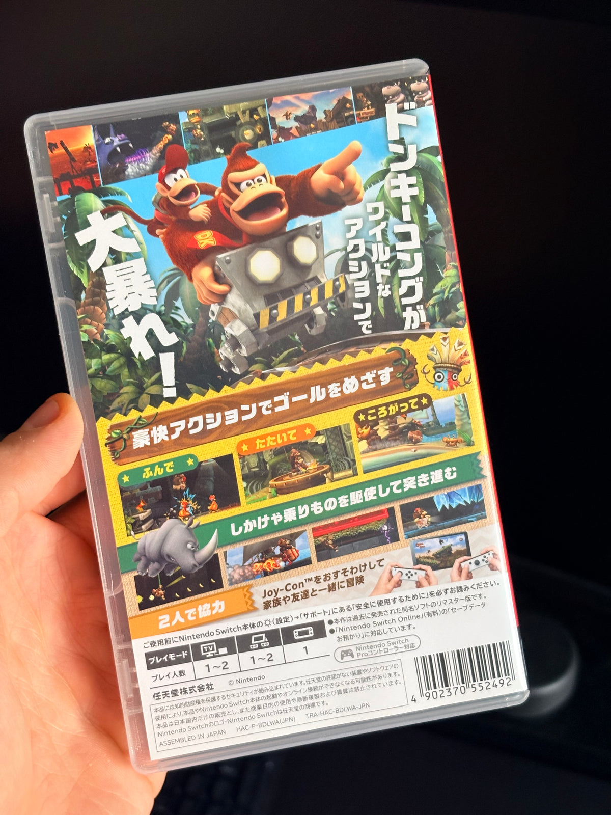 Donkey Kong Returns HD Nintendo Switch