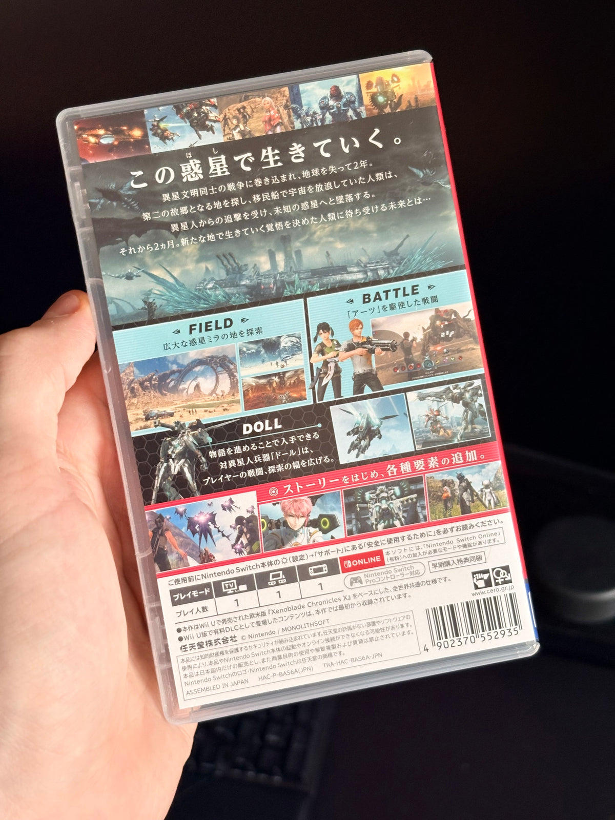 Xenoblade Chronicles X Definitive Edition Nintendo Switch