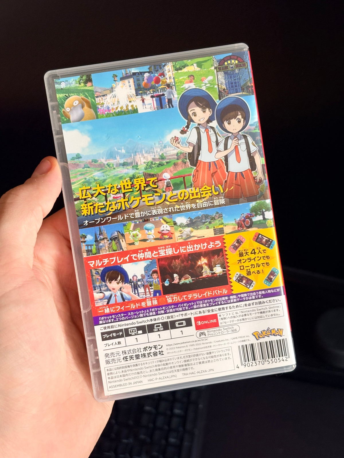 Pokemon Scarlet Nintendo Switch