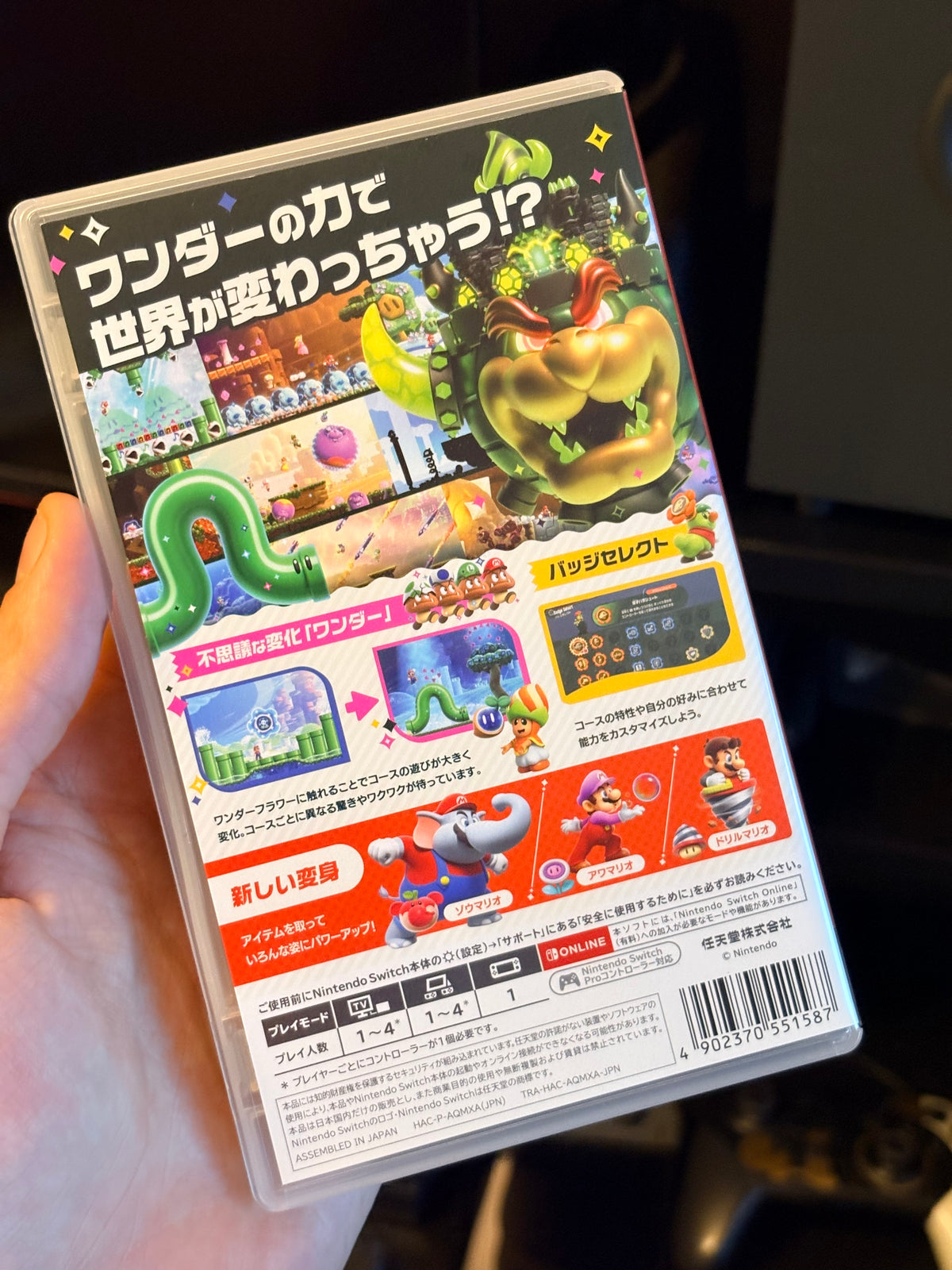 Super Mario Bros. Wonder Nintendo Switch