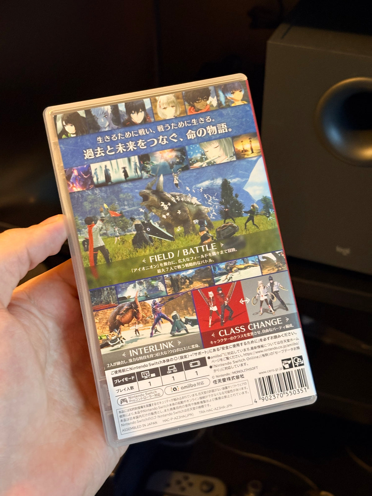 Xenoblade 3 Nintendo Switch