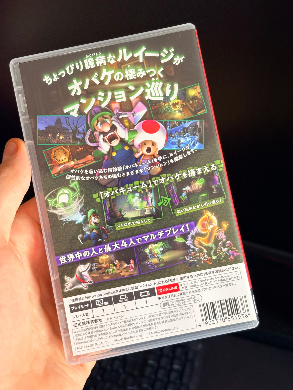 Luigi’s Mansion 2 HD Nintendo Switch