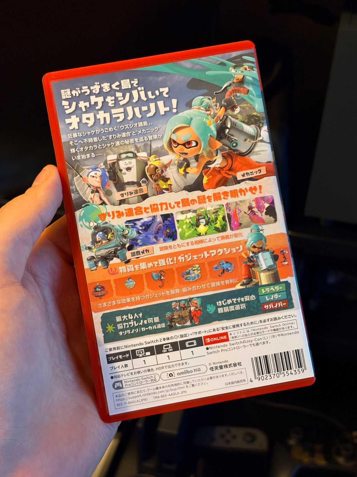 Splatoon Raiders Nintendo Switch 2