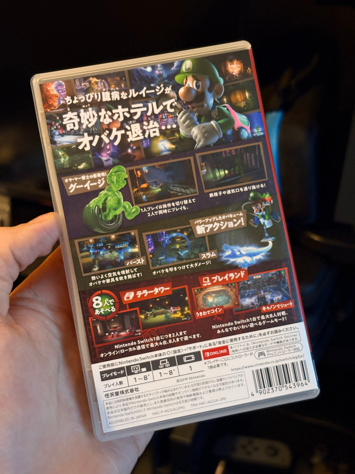 Luigi’s Mansion 3 Nintendo Switch