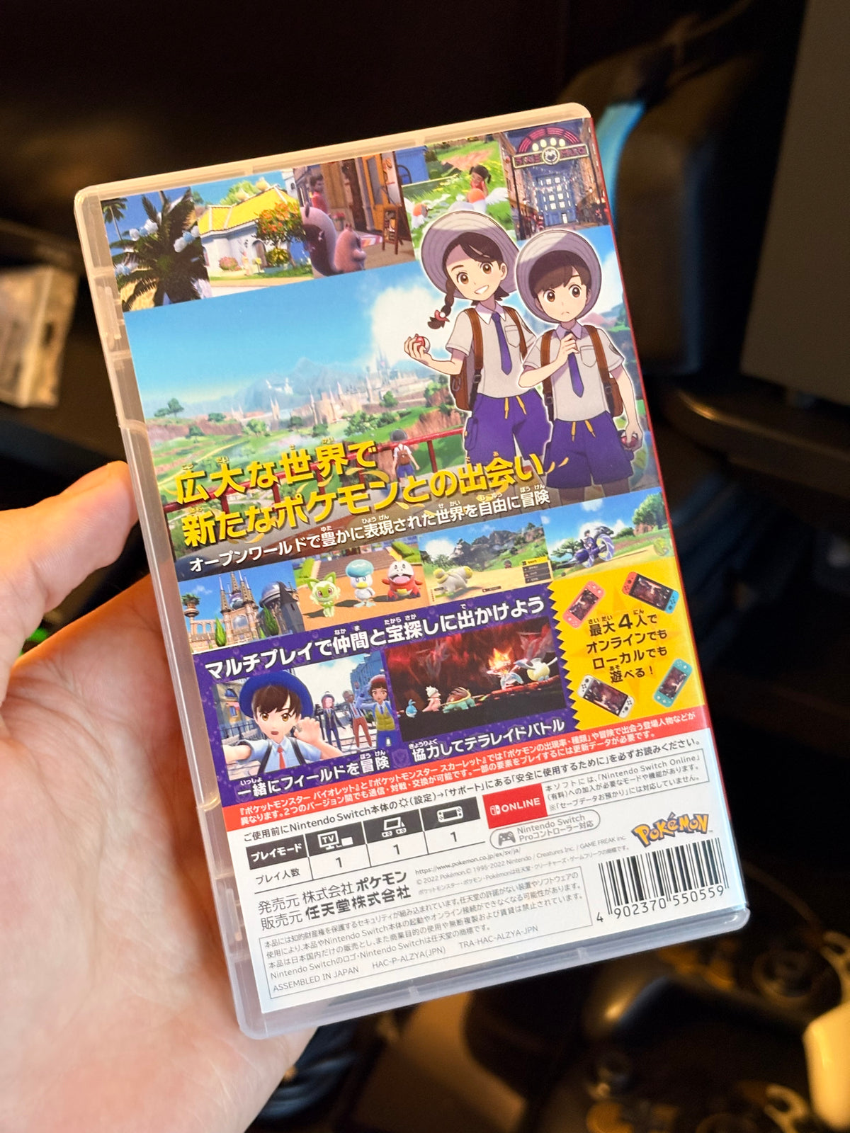 Pokémon Violet Nintendo Switch