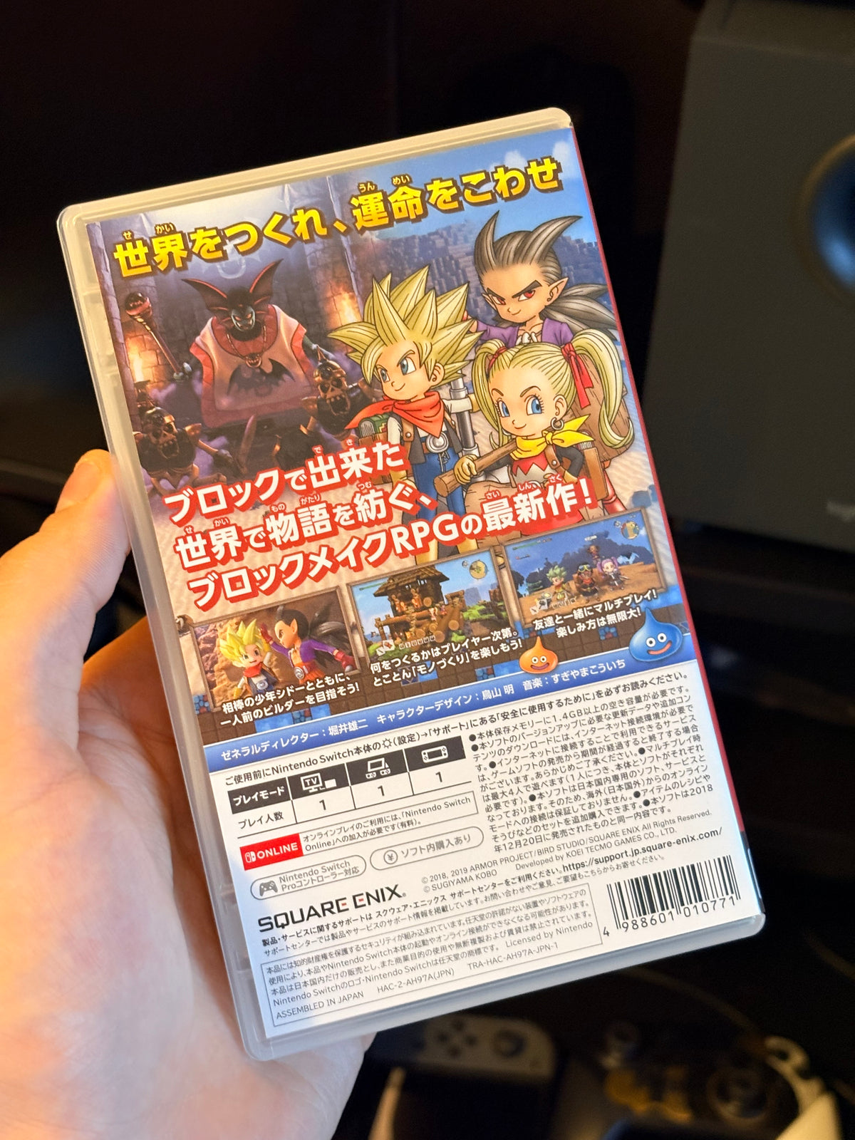Dragon Quest Builders 2 Nintendo Switch