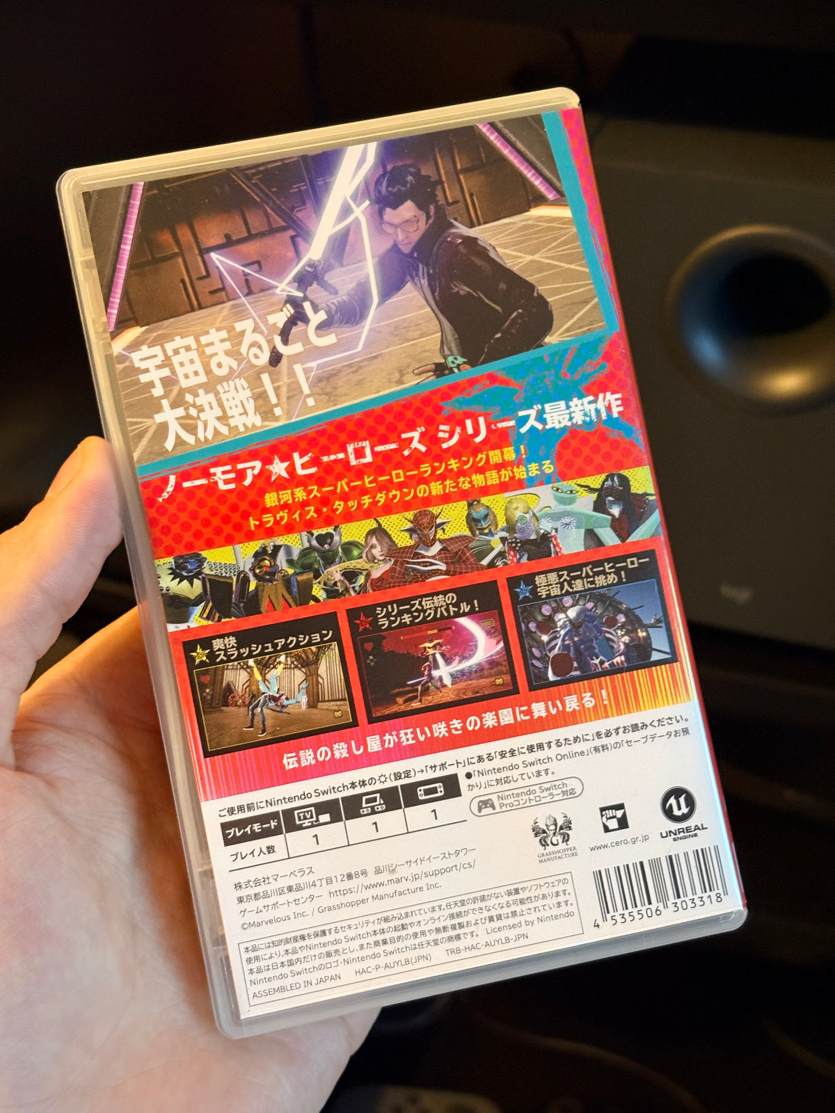 No More Heroes III Nintendo Switch