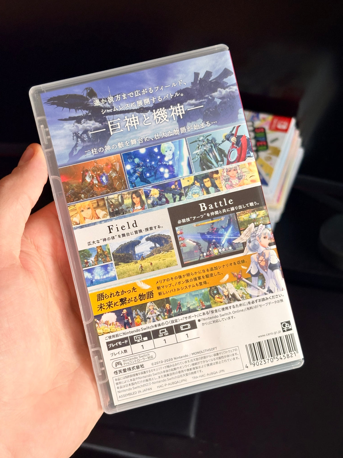 Xenoblade Chronicles Definitive Edition Nintendo Switch