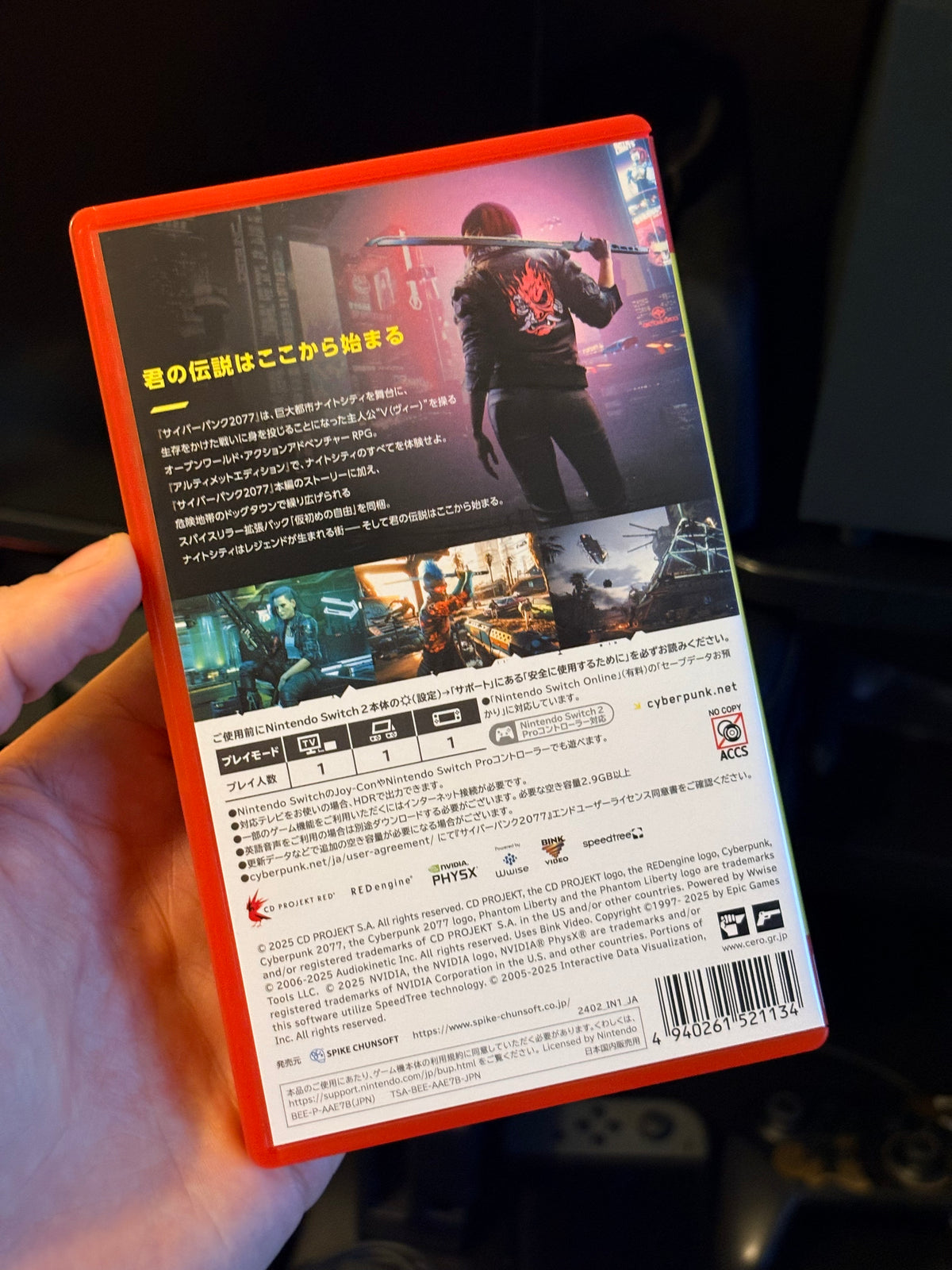 Cyberpunk 2077 Ultimate Edition Nintendo Switch 2