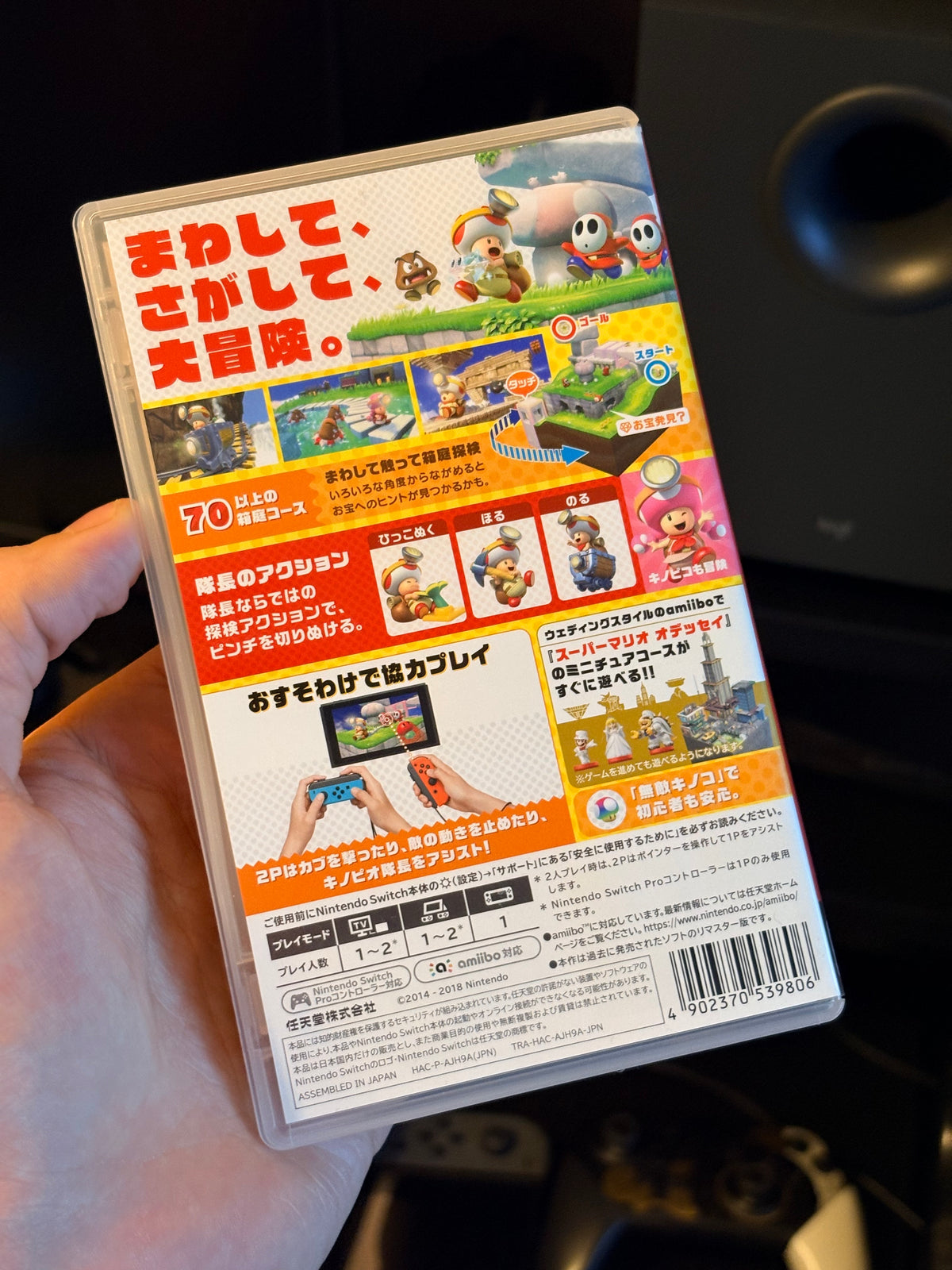 Captain Toad: Treasure Tracker Nintendo Switch