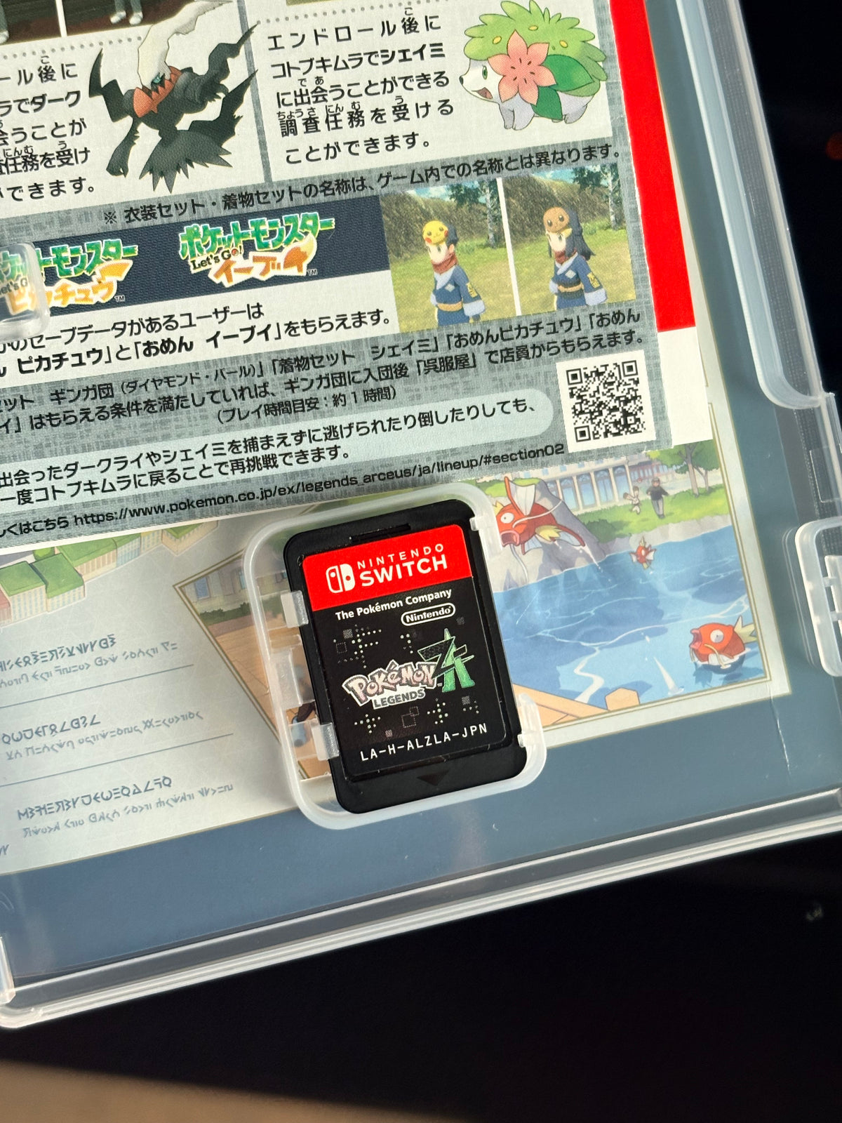 Pokemon Legends Z-A Nintendo Switch