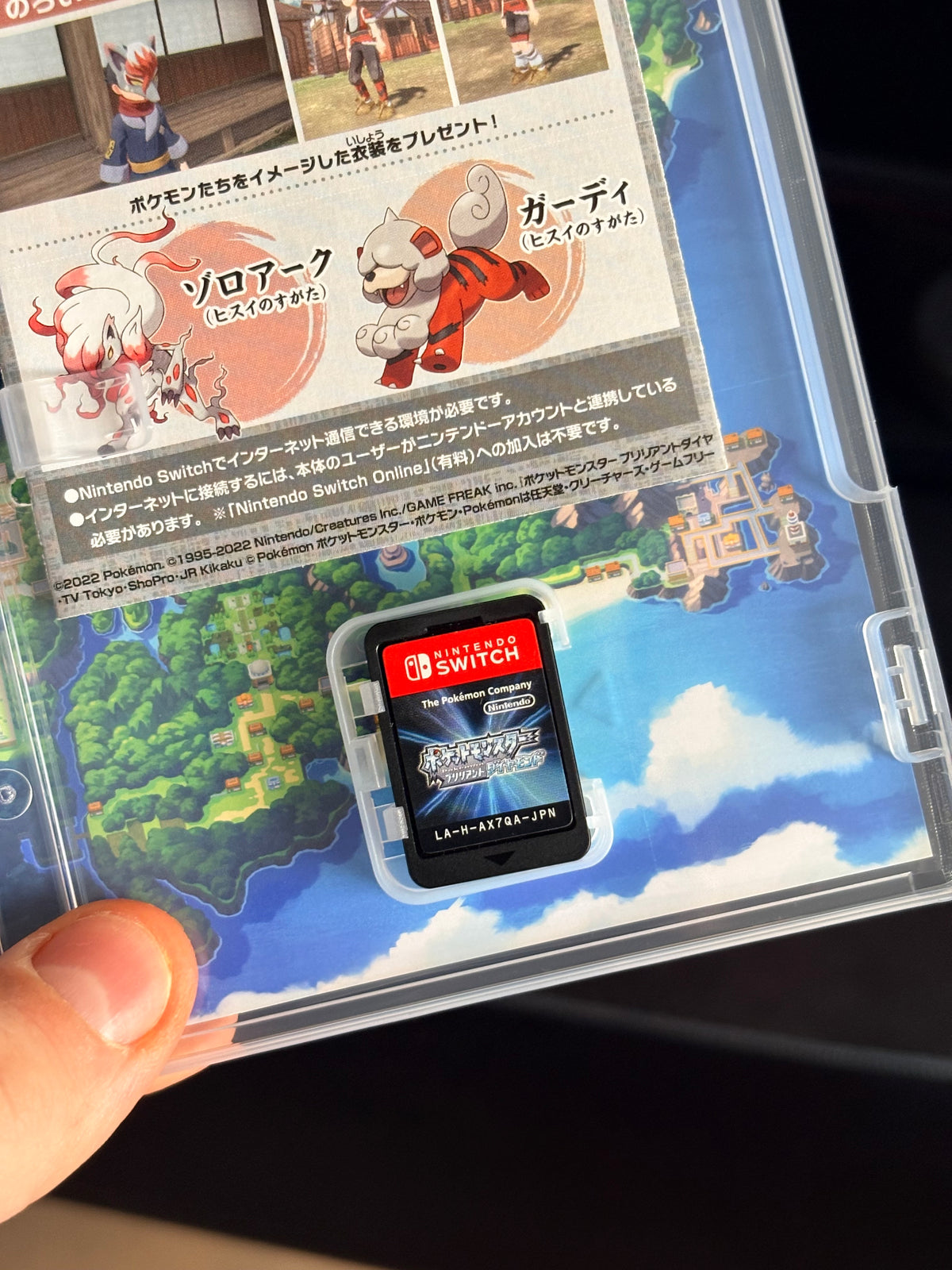 Pokémon Brilliant Diamond Nintendo Switch