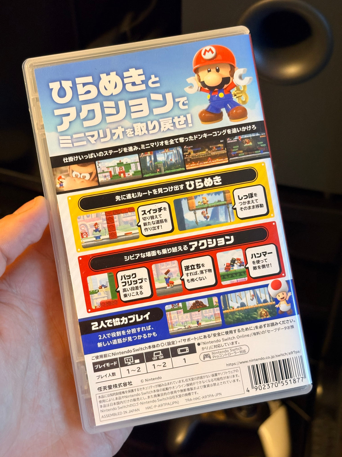 Mario vs. Donkey Kong Nintendo Switch