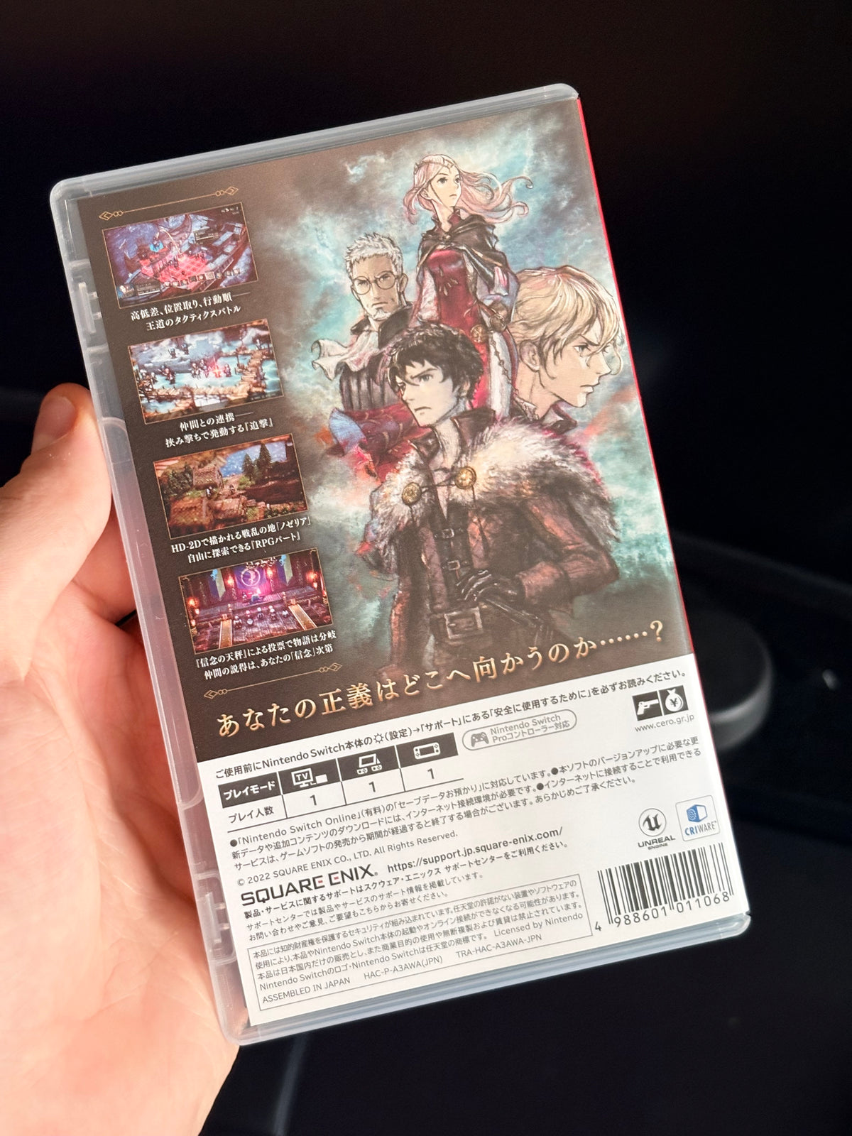 Triangle Strategy Nintendo Switch