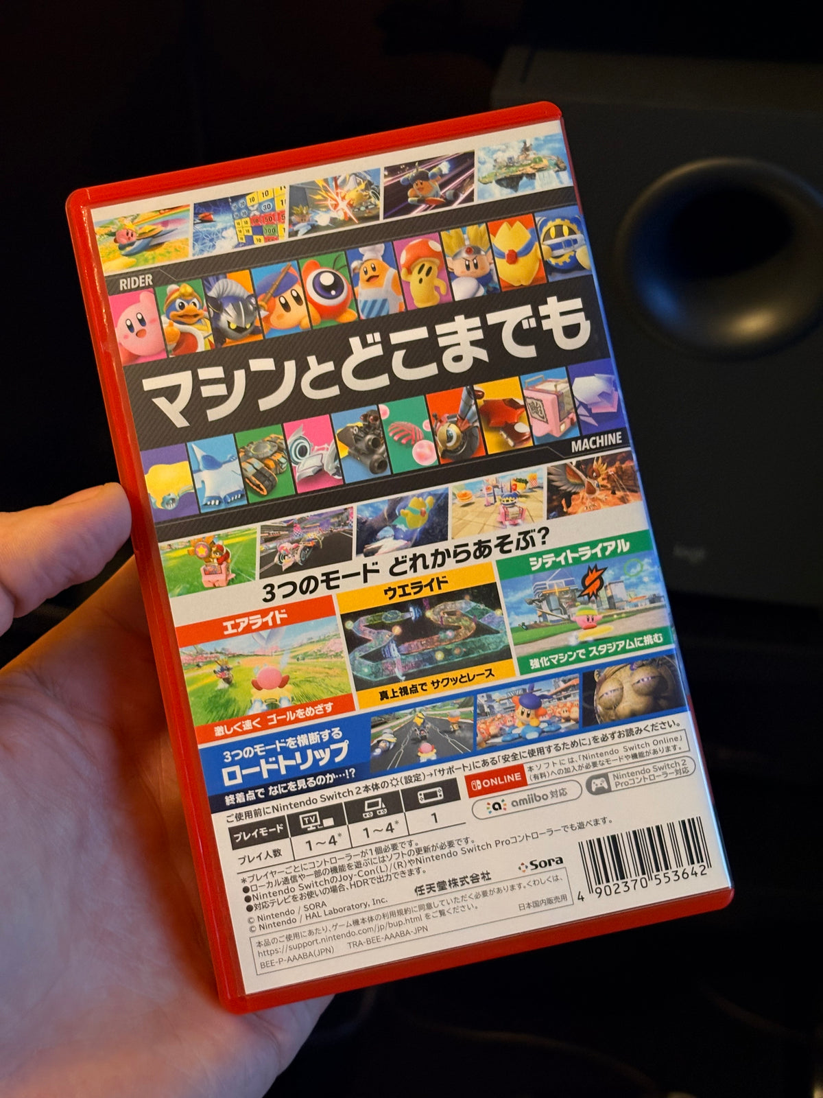 Kirby Air Riders Nintendo Switch 2