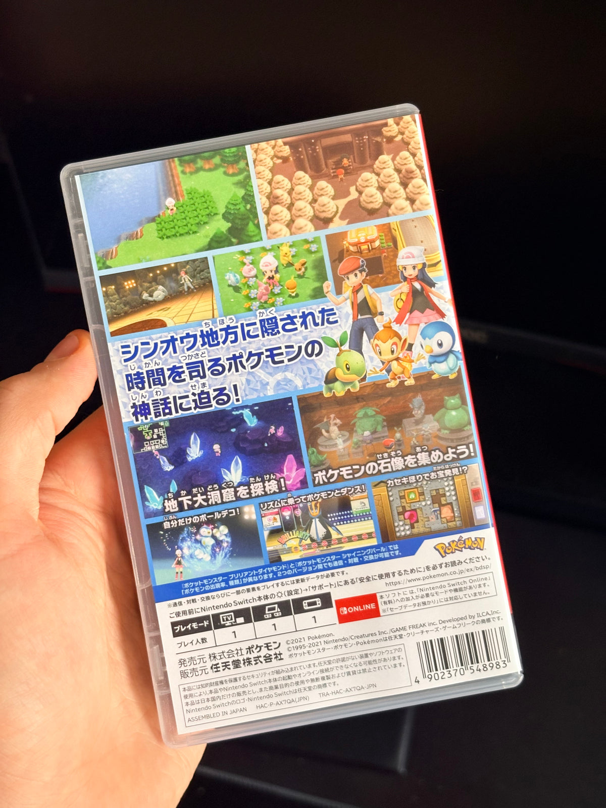 Pokémon Brilliant Diamond Nintendo Switch